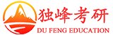 网授在线考研培训班哪个好